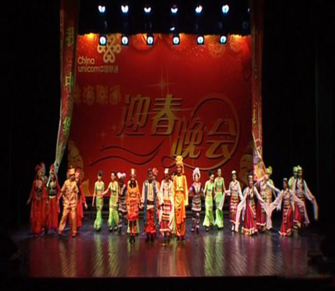 2011年中国联通公司年终员工晚会