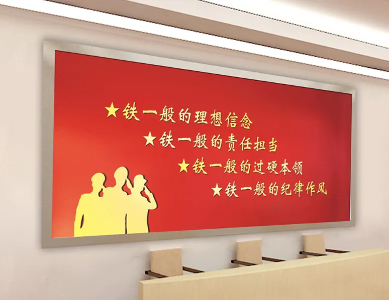 公安文化四个铁一般