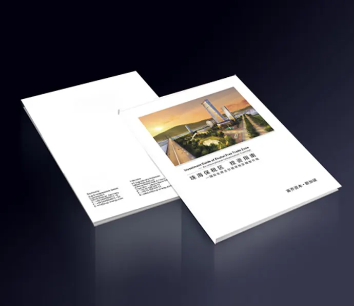 珠海企业画册印刷与装订成品